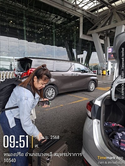 ส่งผดส