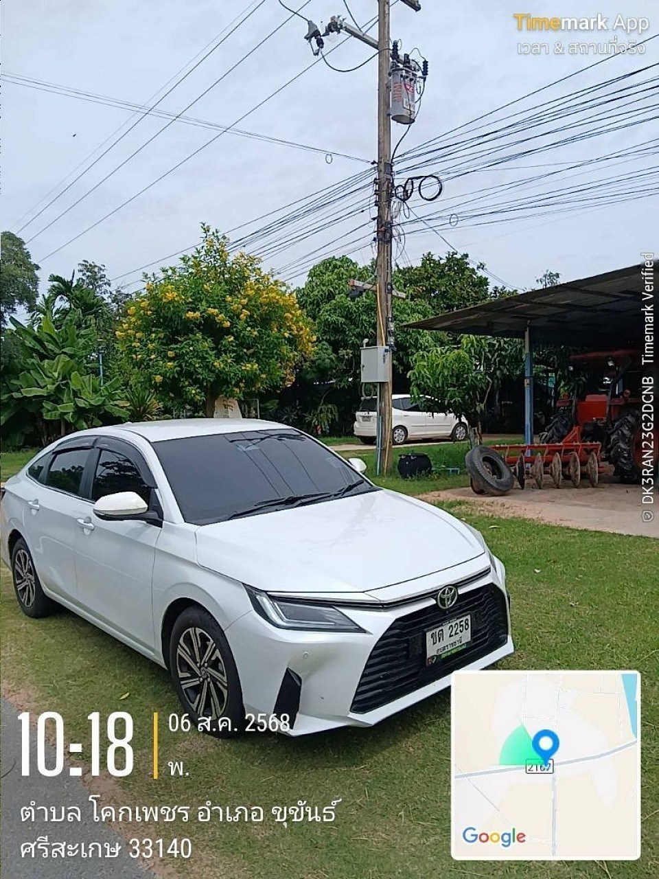 รถ
